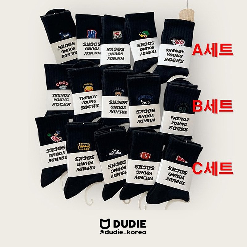 듀디-스포티5종세트