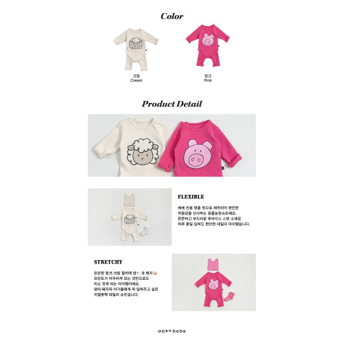 오뜨베베-동물농장슈트코튼스판