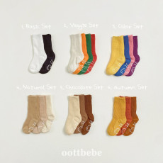 오뜨베베-레인보우삭스채소SET