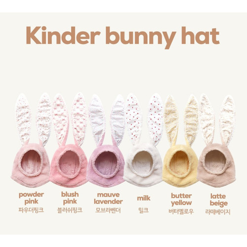 [코코브로니]히얼아이엠-킨더버니햇 블러쉬핑크 FREE