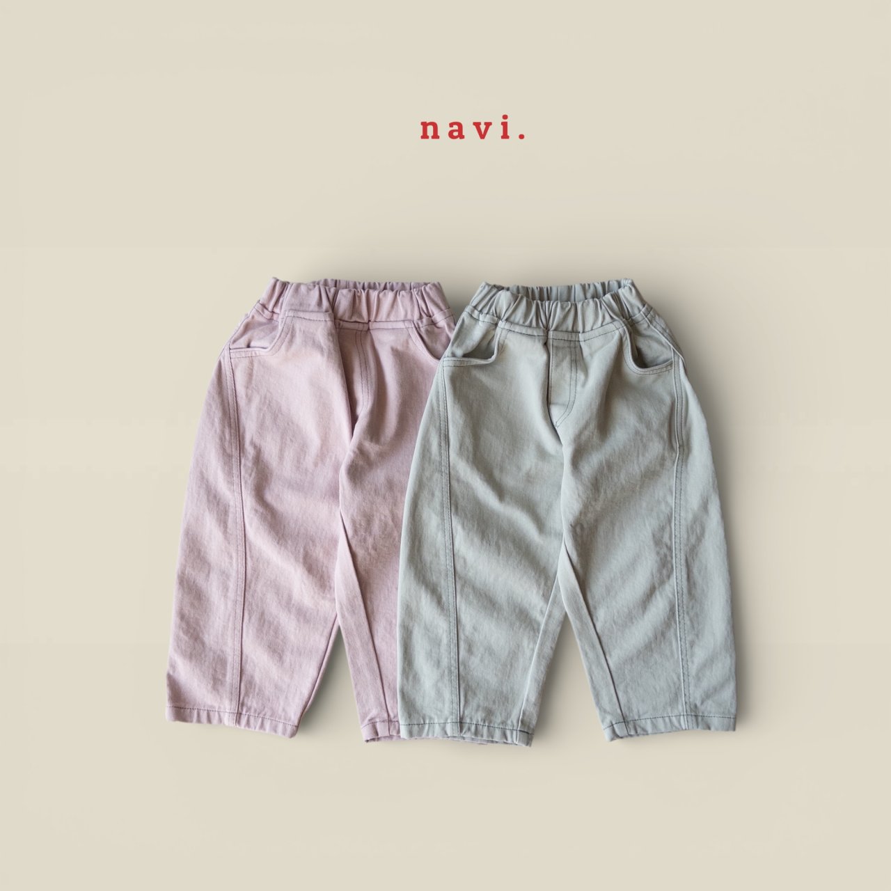 나비-포인트팬츠