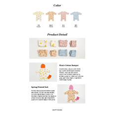 오뜨베베-나들이슈트코튼스판