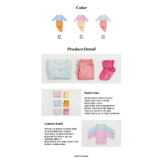 오뜨베베-피크닉실내복모달골지