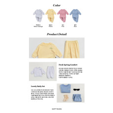 오뜨베베-기획러브오뜨상하복