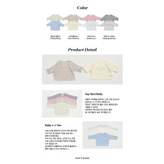 오뜨베베-세이오뜨1+1티셔츠베베