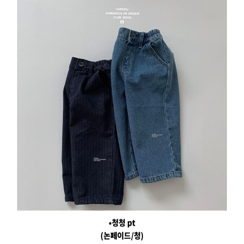 고유-청청PT어덜트