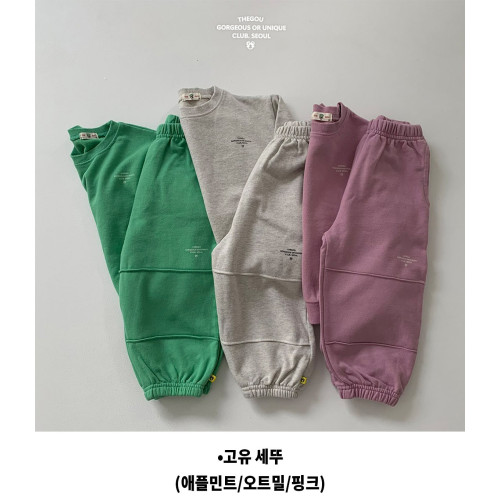 고유-고유세뚜ADULT