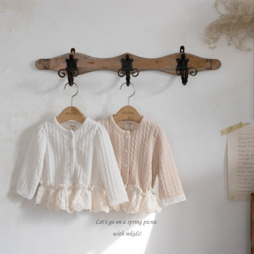 엠키즈-샤프란가디건