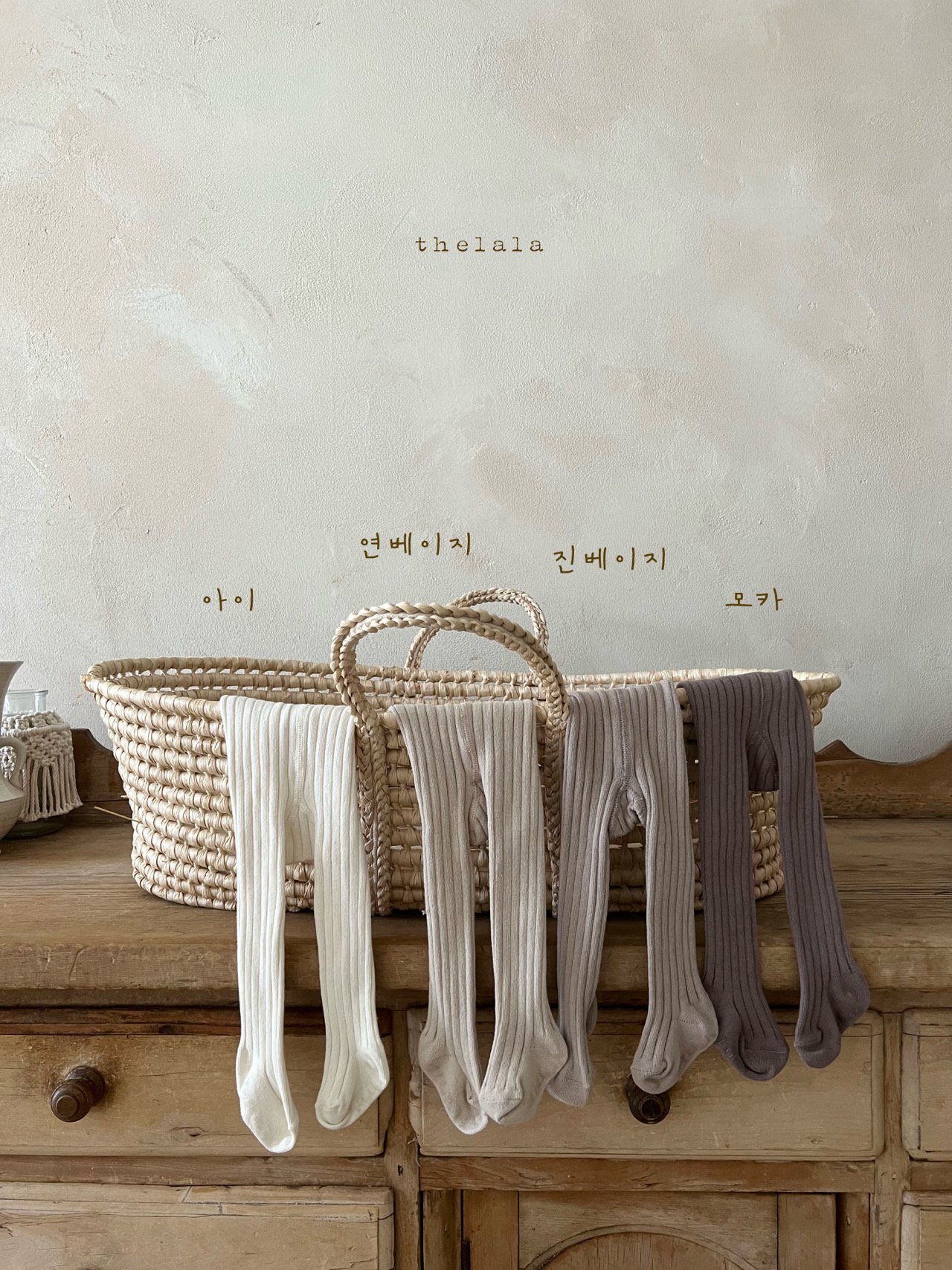 더랄라-랄라골지타이즈