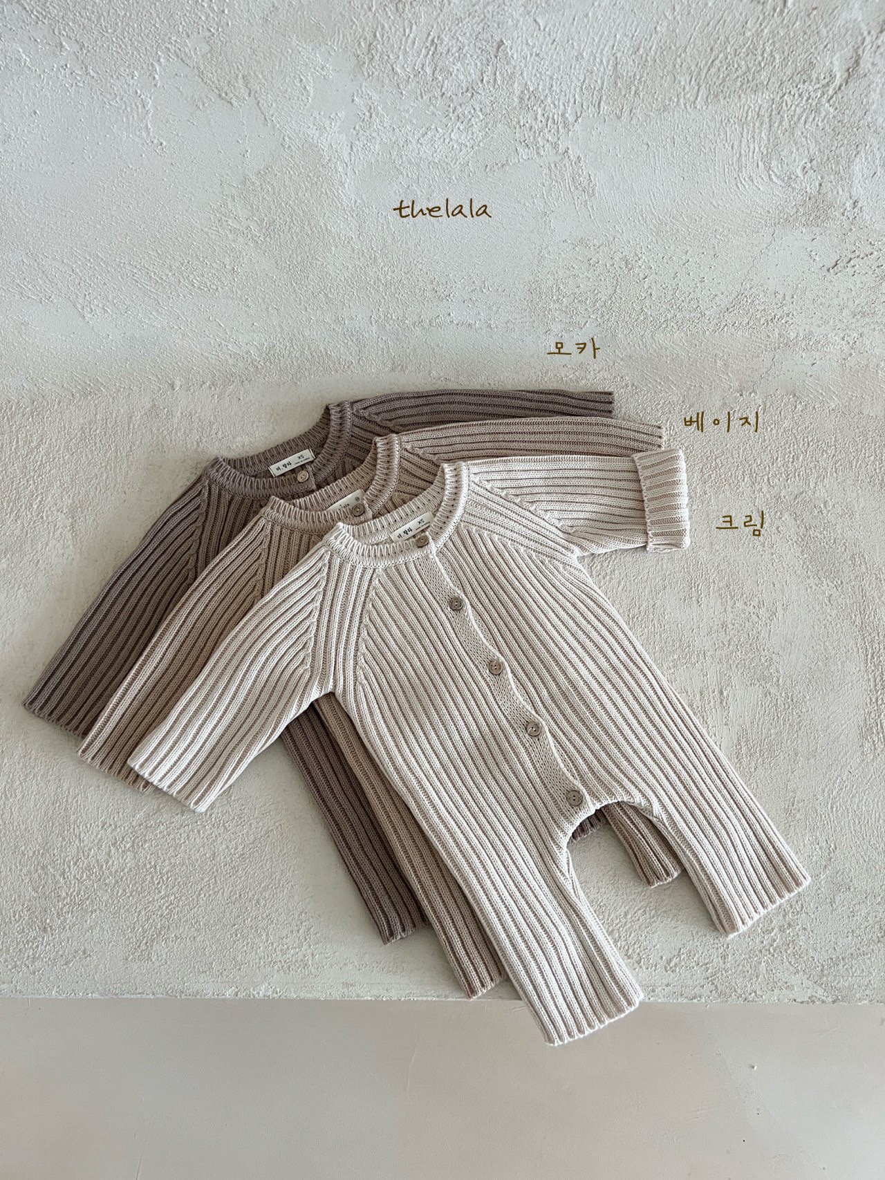 더랄라-오픈니트슈트