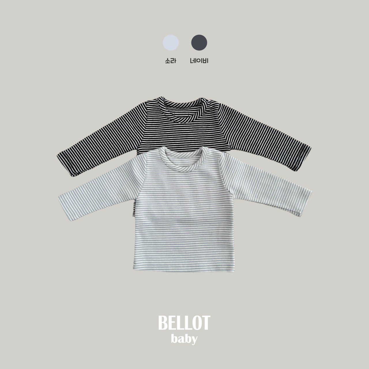 벨로B-BB레니단가라T