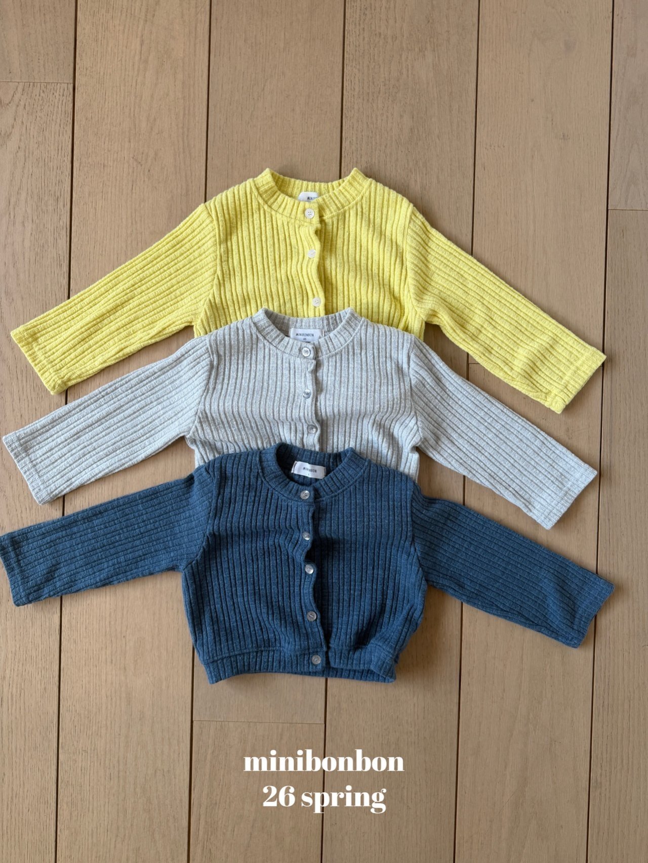 미니봉봉-나투르가디건