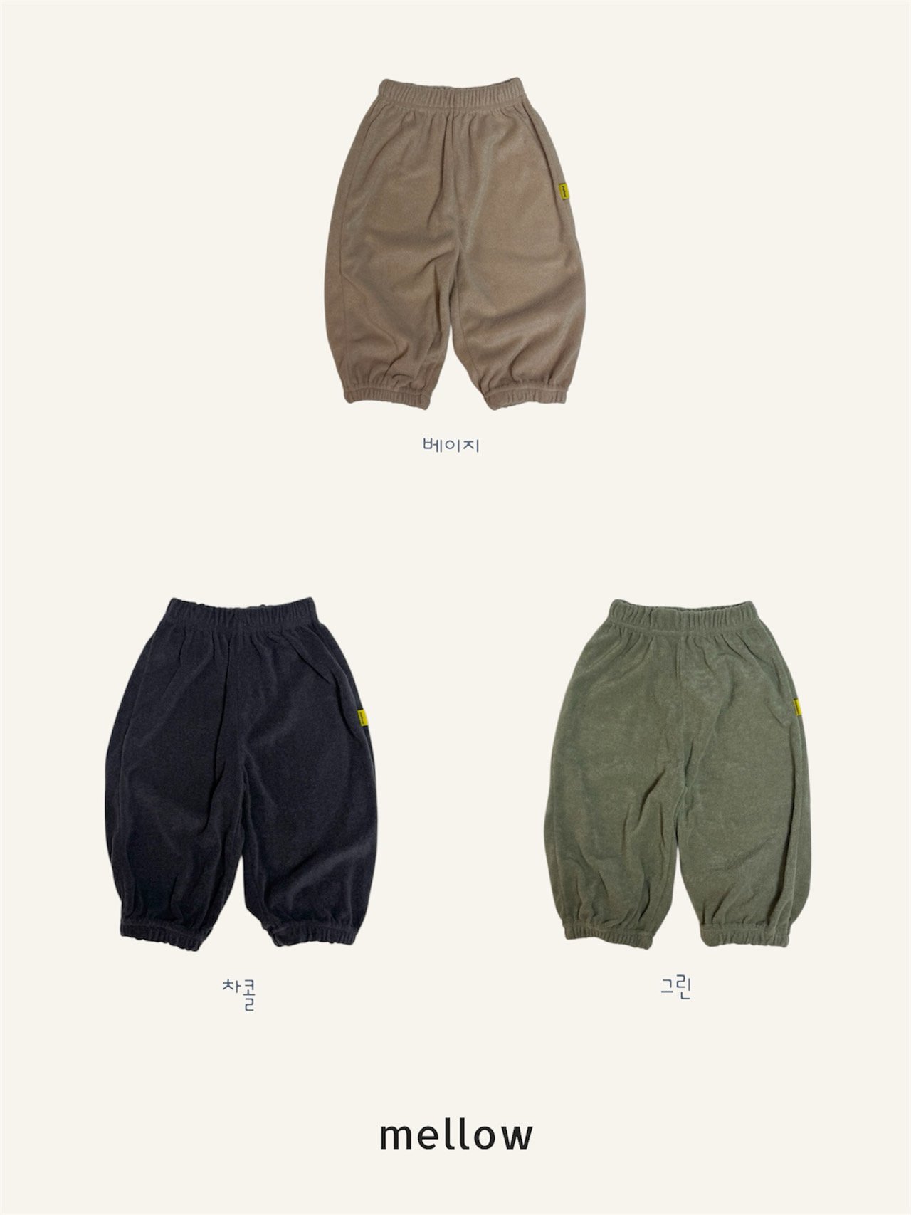 멜로우-테리조거팬츠