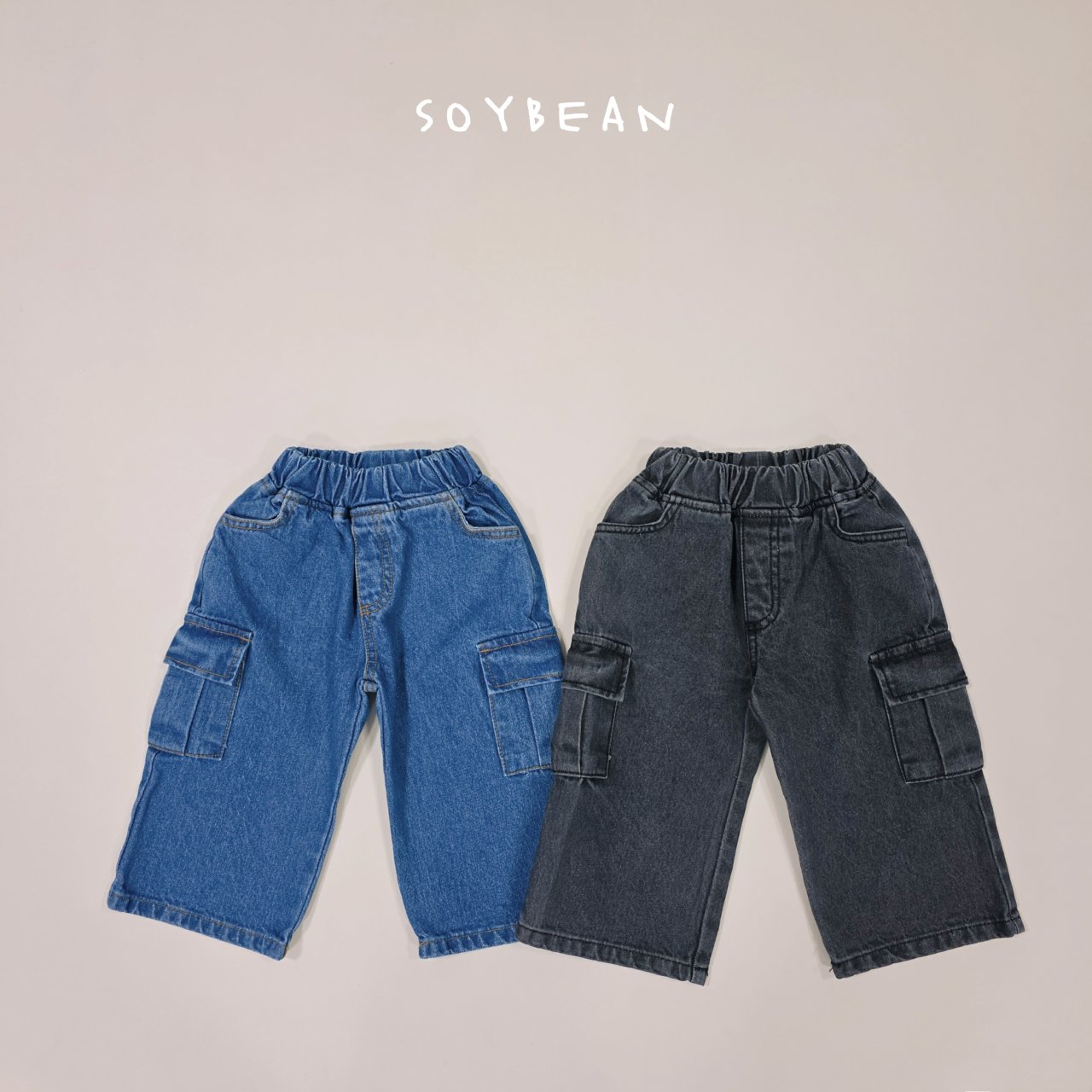 소이빈-기획카고데님팬츠