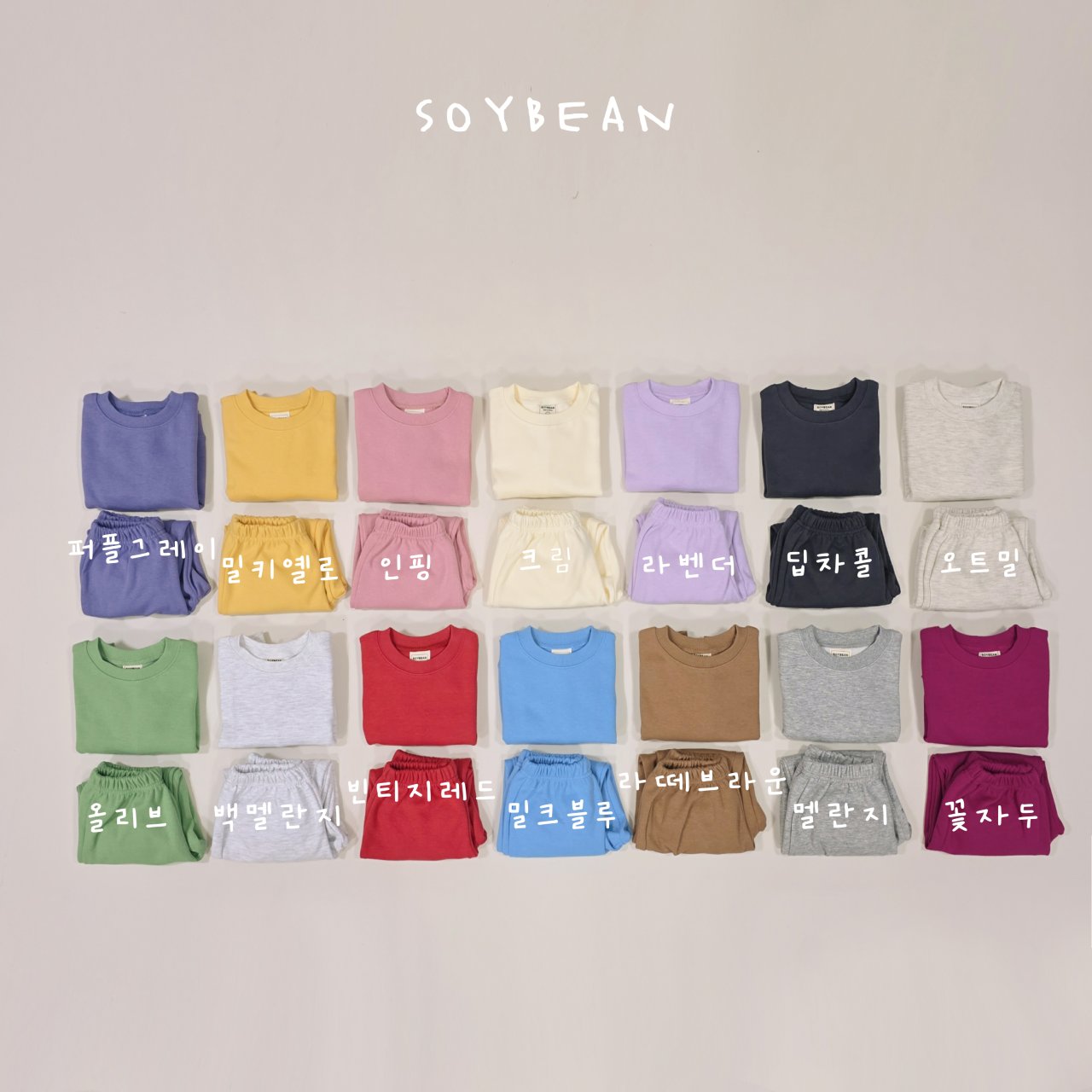 소이빈-기획스윗롤리팝상하복