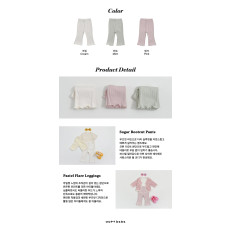 오뜨베베-슈가부츠컷