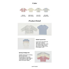 오뜨베베-페일단가라가디건SET