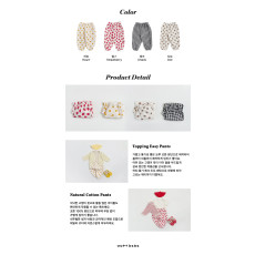 오뜨베베-토핑고쟁이팬츠