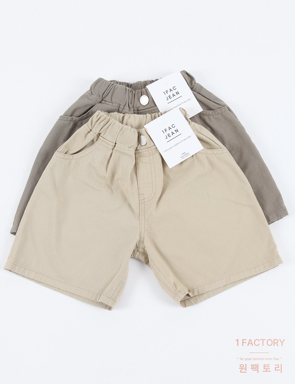 원팩토리-버뮤다커브드코튼