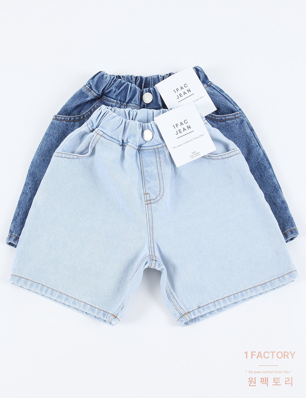 원팩토리-기획배기버뮤다커브드데님