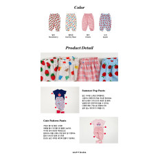 [여름]오뜨베베-썸머팝고쟁이팬츠